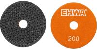  Алмазные гибкие шлифовальные круги EHWA Стандарт Pads 7-STEP 125D №200