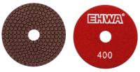  Алмазные гибкие шлифовальные круги EHWA Стандарт Pads 7-STEP 125D №400